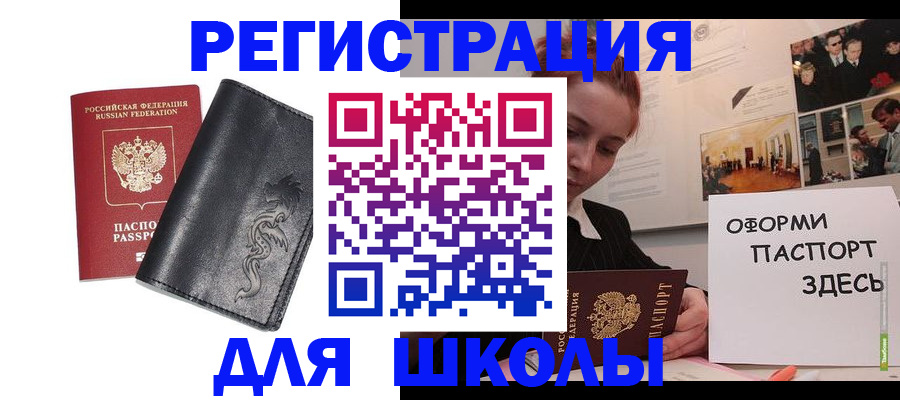 временная регистрация поиск в Гагарине